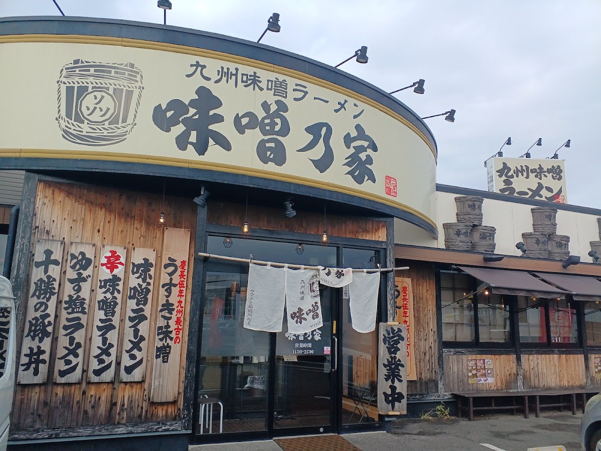 Misonoya Juzenji